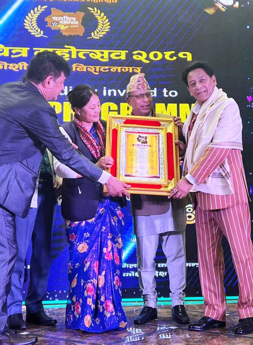 अभिनेता शिव श्रेष्ठसहित दर्जनबढी कलाकर्मी कोशी चलचित्र महोत्सवमा सम्मानित