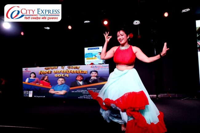 सिटी एक्सप्रेसद्वारा आयोजित युएईमा “उत्सव र उमंग, सिटी एक्सप्रेससँग २०८१” सांगीतिक कार्यक्रम