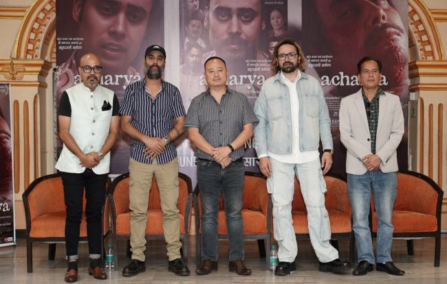चलचित्र ‘आचार्य’ १३ वर्षपछि पुनः प्रदर्शनमा आउँदै