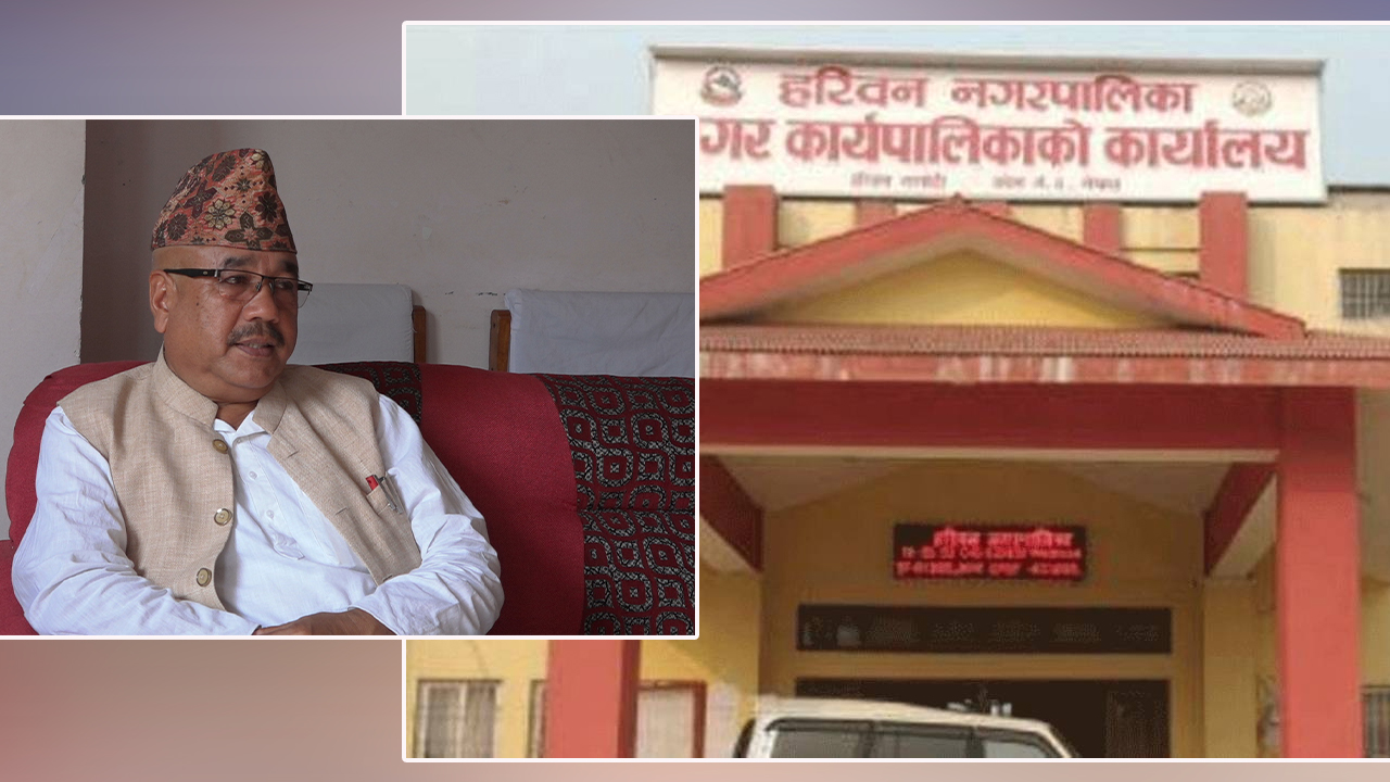 जनस्वास्थ्य नीतिमा हरिवन नगरको प्रयास