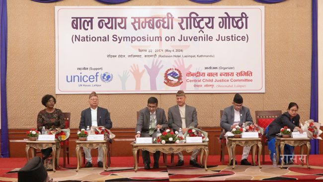 बालन्यायको आवश्यकतालाई सम्बोधन गर्न राज्यले अभिभावकीय भूमिका खेल्छ: प्रधानन्यायाधीश श्रेष्ठ