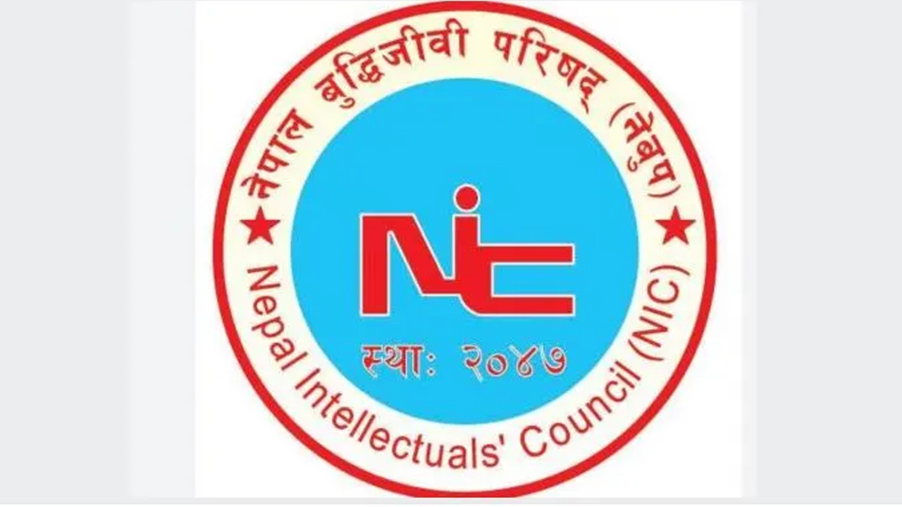 बुद्धिजीवी परिषद् भेलाको निष्कर्ष: विकास र समृद्धिलाई प्राथमिकता