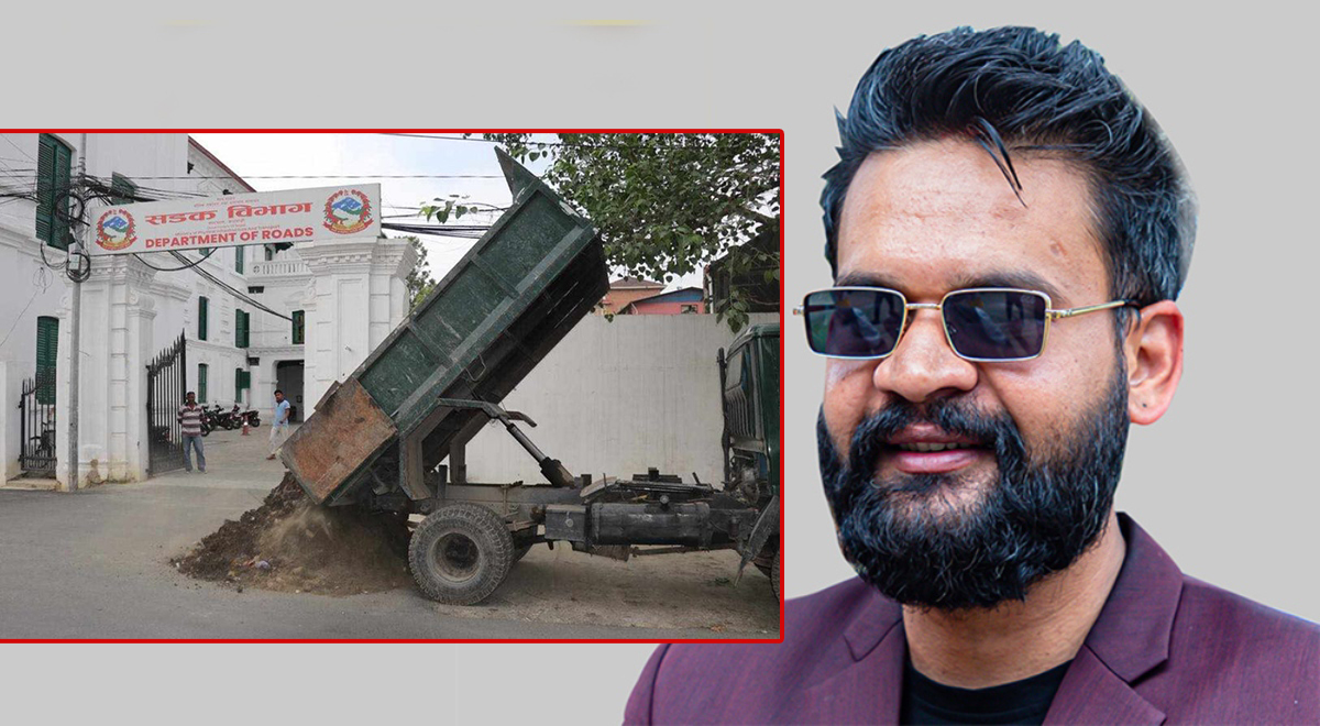सडक विभाग बाहिर बालेनले थुपारिदिए धुलो, भौतिक पूर्वाधारमन्त्री महासेठलाई उपहार!
