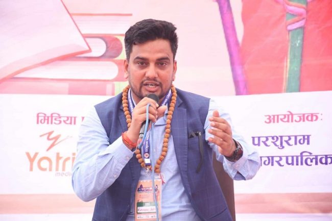 परशुराम साहित्य महोत्सव सम्पन्न