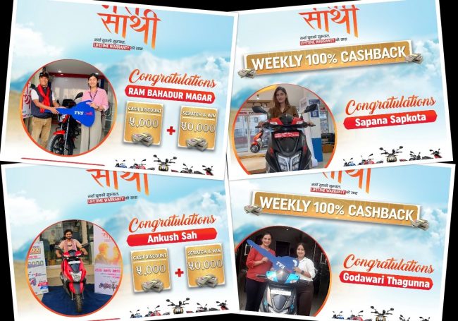 ‘टिभिएस मेरो साथी, लाइफटाइम वारेन्टी’ का विजेतालाई पुरस्कार वितरण