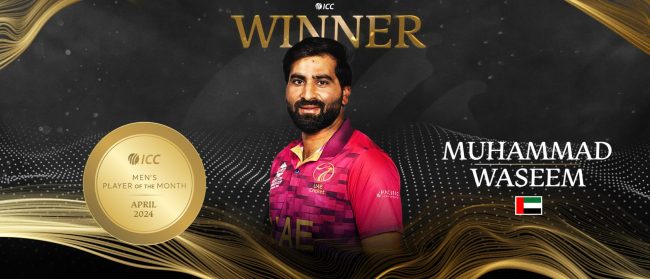 युएईका कप्तान वासीम बने आइसीसीको अप्रिल महिनाको उत्कृष्ट खेलाडी