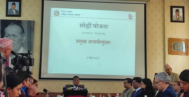 सोह्रौँ योजना कार्यान्वयन गर्न अनुमानित लागत एक सय ११ खर्ब