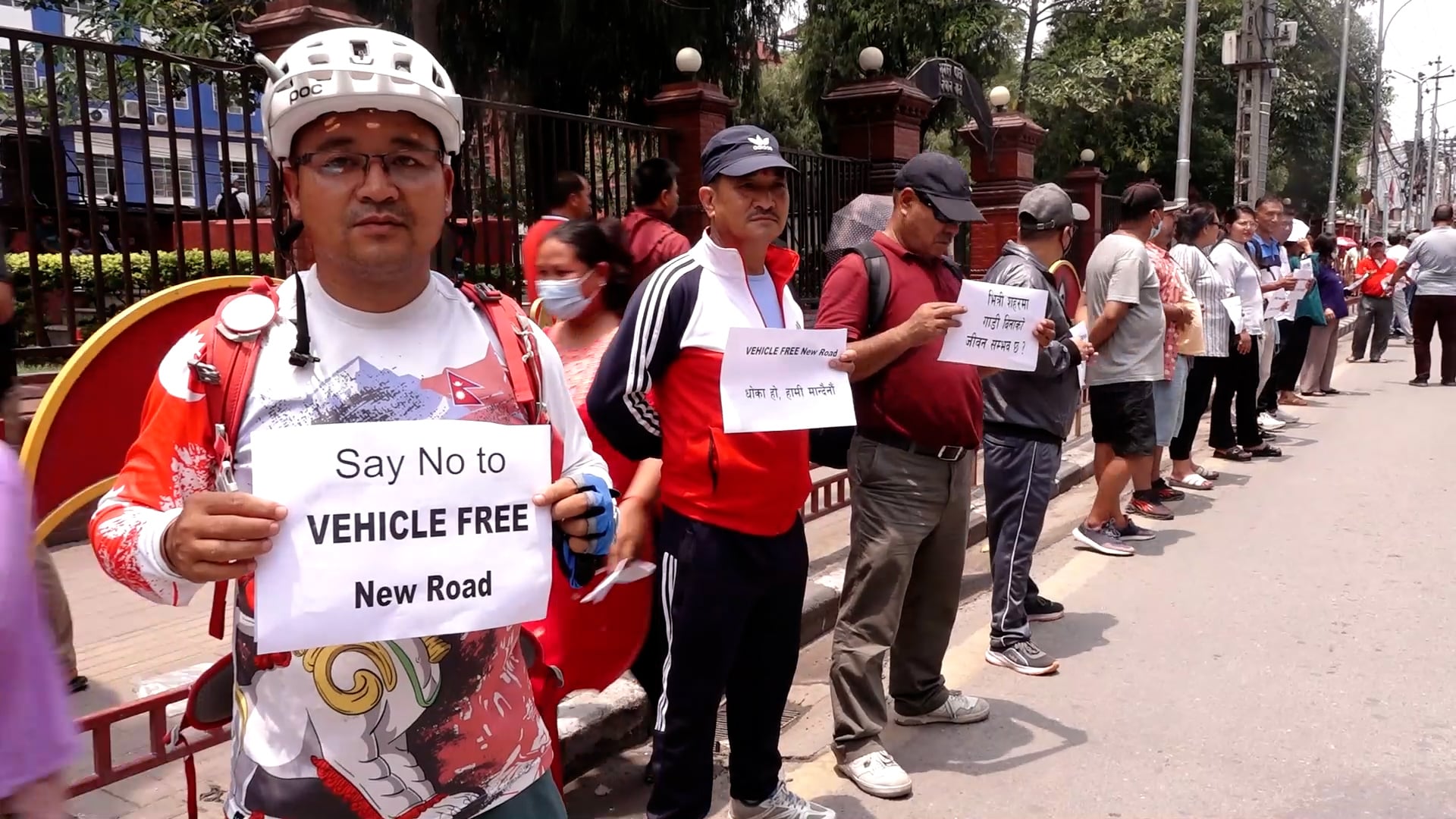 न्युरोड क्षेत्रलाई सवारी निषेधित क्षेत्र बनाउन लागेको भन्दै स्थानीयको प्रदर्शन (तस्बिर)