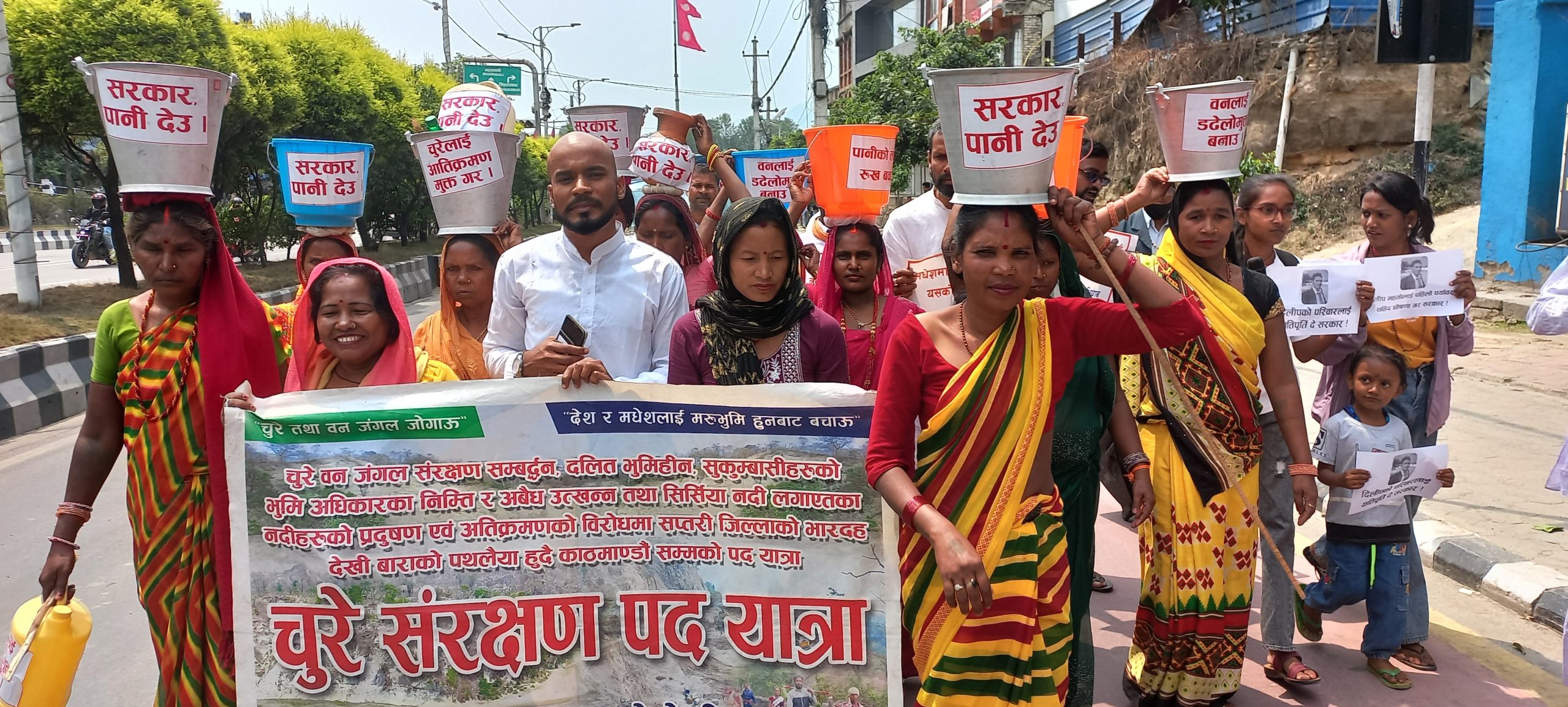 चुरे संरक्षण पदयात्रा टोलीद्वारा राजधानीमा र्‍याली