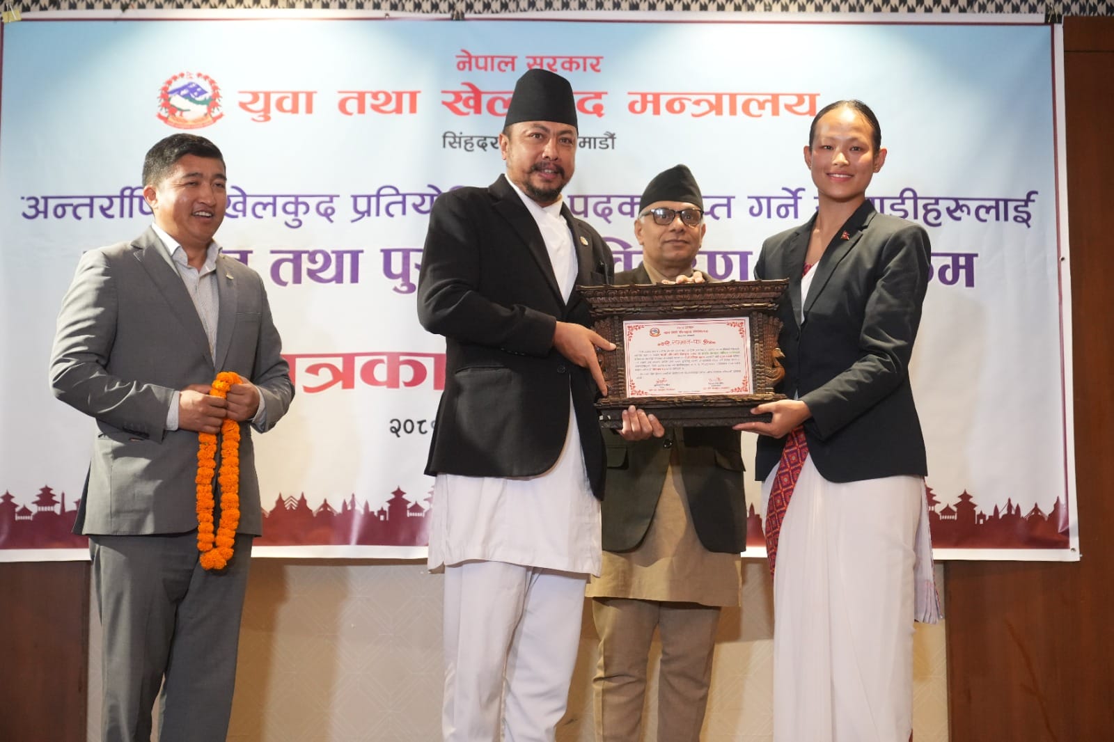 अन्तर्राष्ट्रिय पदक प्राप्त गर्ने खेलाडीलाई नगद पुरस्कार प्रदान