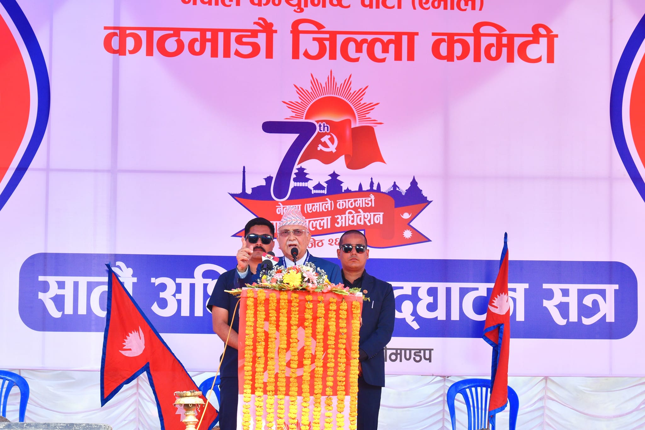 एमाले काठमाडौंको नयाँ नेतृत्वका लागि निर्वाचन हुँदै