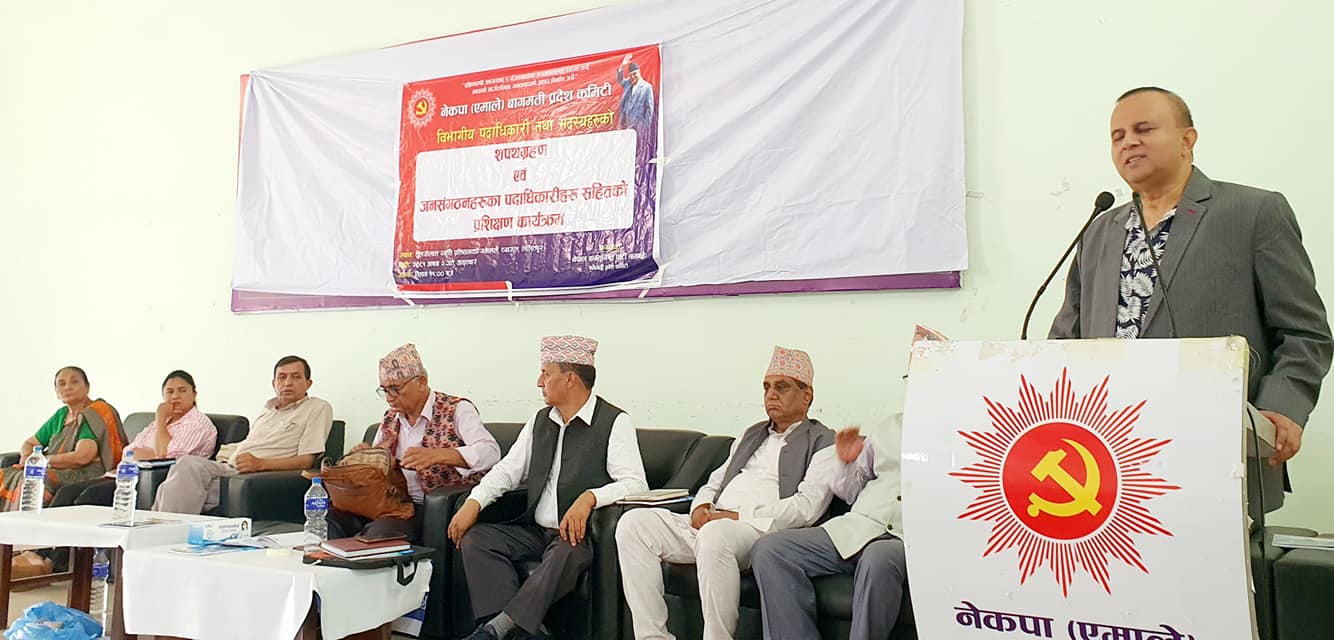 एमाले महासचिव शंकर पोखरेलको गुनासोः राजनीतिमा युवालाई आकर्षित गर्न सकिएन