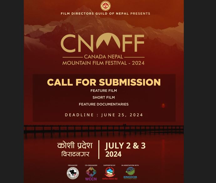 निर्देशक समाजको आयोजनमा ‘क्यानडा नेपाल माउन्टेन फिल्म फेष्टिभल २०२४’ हुने