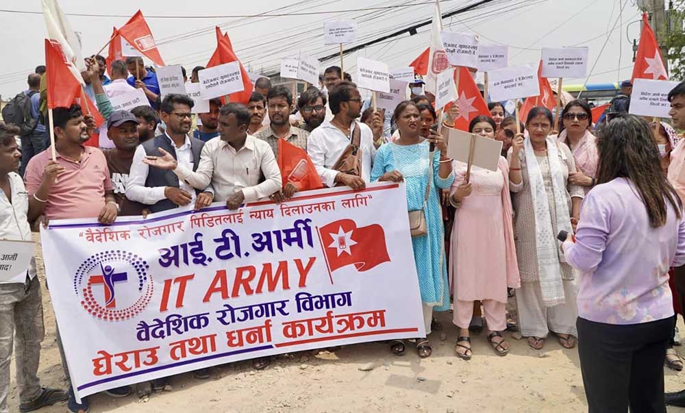 वैदेशिक रोजगार पीडितलाई न्यायको माग गर्दै आइटी आर्मीको प्रदर्शन