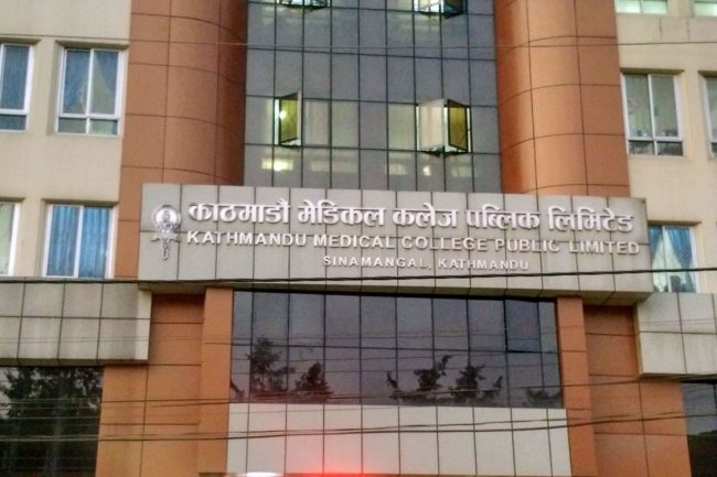 कतारमा कार्यरत नेपालीलाई ‘केएमसी’मा उपचार गर्दा ५० प्रतिशत छुट