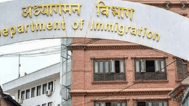 अध्यागमनका कर्मचारीलाई छुट्टै पोसाकको व्यवस्था
