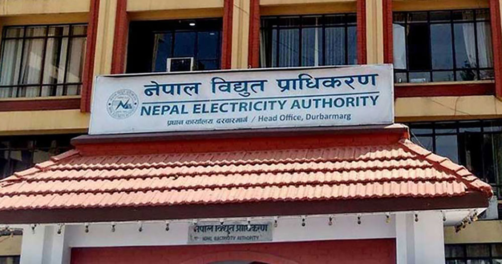 आज काठमाडौंका यी क्षेत्रमा ७ घन्टा विद्युत अवरूद्ध हुने