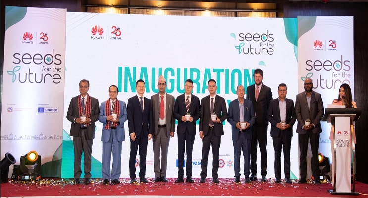 ह्वावे ‘सिड्स फर द फ्युचर नेपाल’ कार्यक्रमका लागि आवेदन खुला