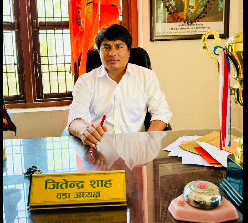 सत्य कुरा जनता माझ लैजाँदा पद धरापमा पर्छ भने मेरो कुनै दुखेसो छैनः वडाअध्यक्ष शाह