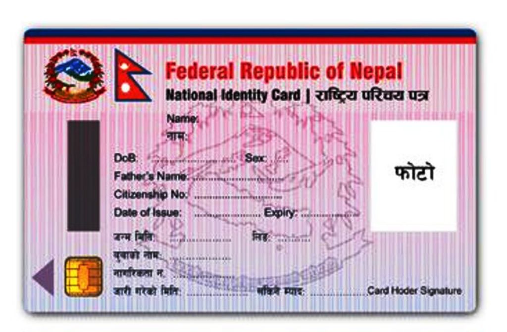 भदौ मसान्तसम्म राष्ट्रिय परिचयपत्र बनाए साउनदेखिकै भत्ता पाइने