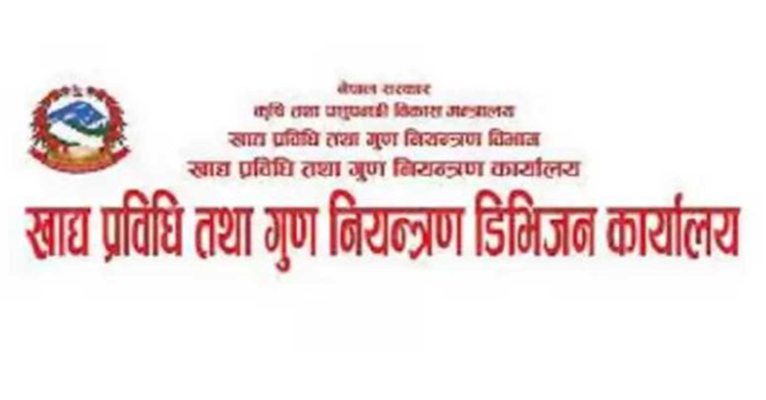 बजार अनुगमन गरिएसँगै खाद्य स्वच्छतामा सुधार