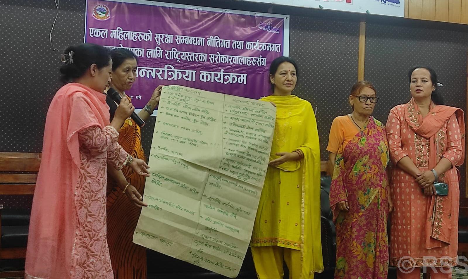 एकल महिलाको प्रश्न- ‘के एक्लो महिलाको अस्तित्व हुँदैन?’