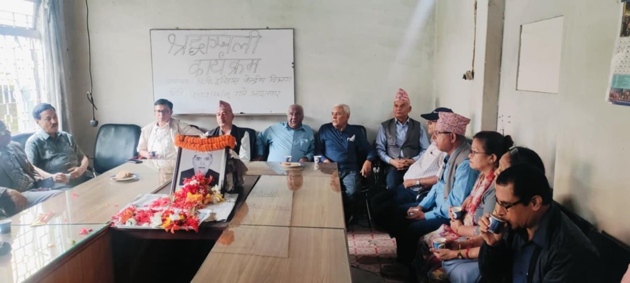 राष्ट्रिय इतिहास लेखनमा चासो दिने इतिहासविद् बैद्यको सम्झनामा श्रद्धाञ्जली सभा