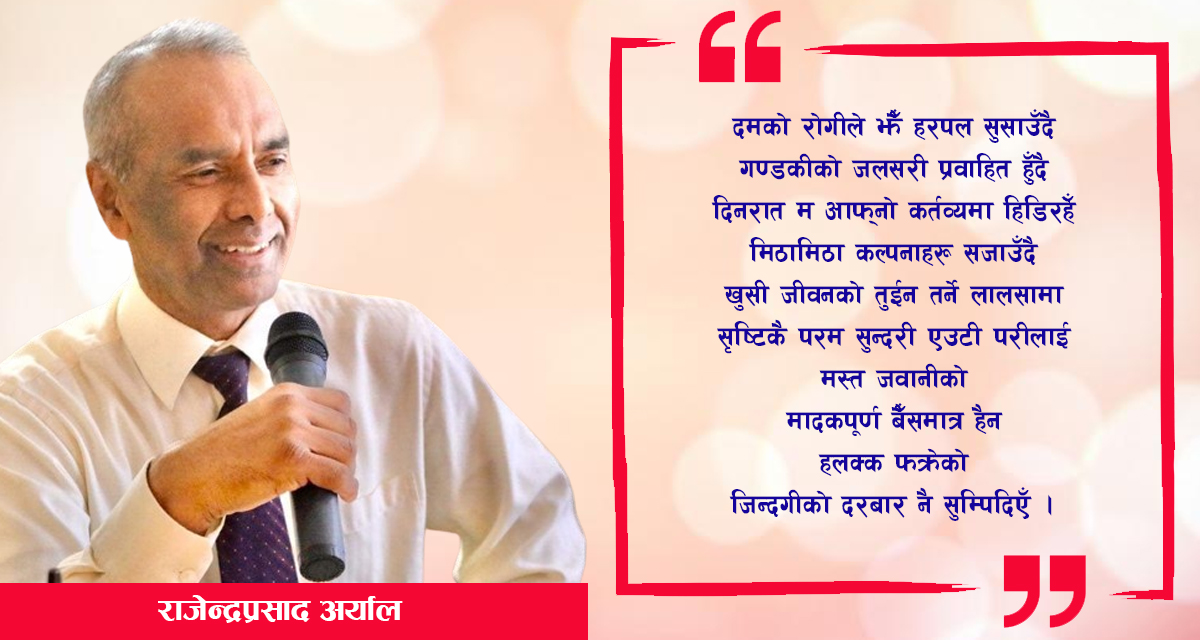 कविता : उदास जिन्दगी