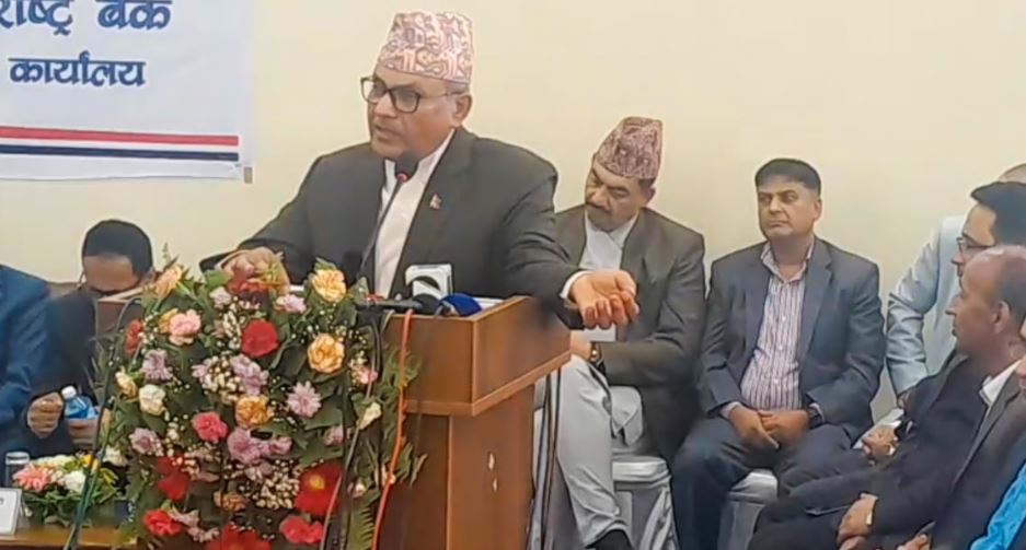 मौद्रिक नीति: संस्थागत सेयर धितो कर्जाको २० करोडको सीमा खारेज