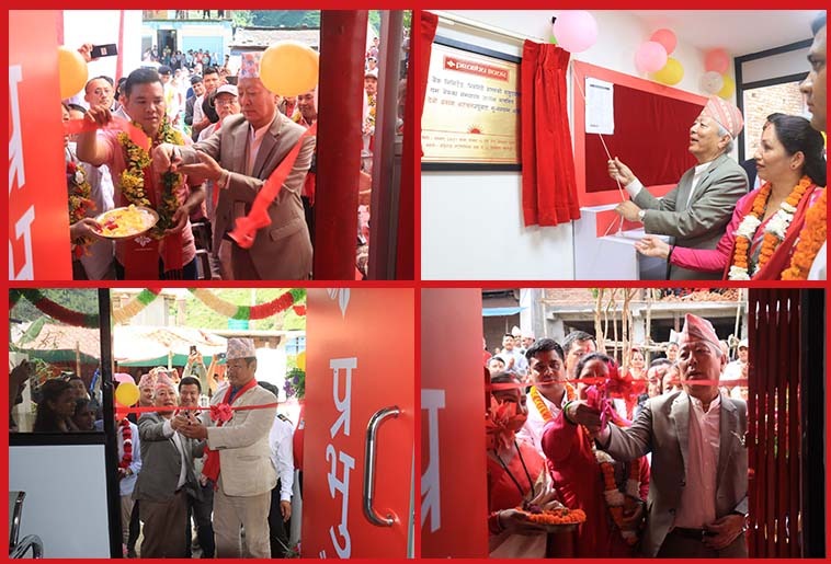 एकै दिनमा बाग्लुङमा प्रभु बैंकको ४ वटा शाखा बिस्तार