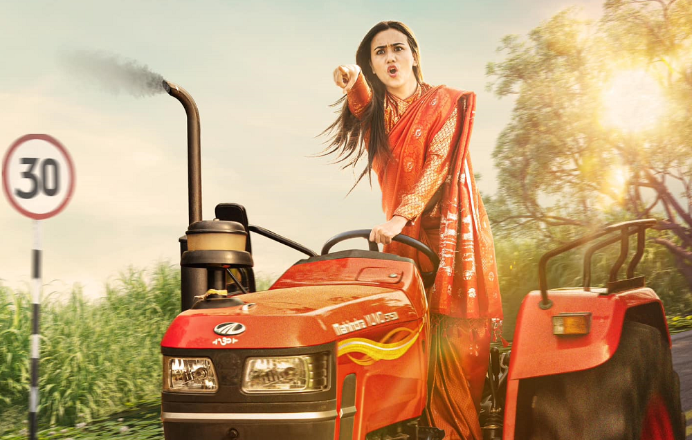 ‘बेहुली फ्रम मेघौली’ को र्‍‍याप गीत-बिहे गर्ने कि नगर्ने?