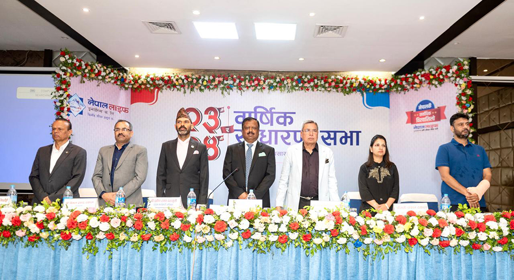 नेपाल लाइफको २३औँ र २४औँ वार्षिक साधारण सभा सम्पन्न
