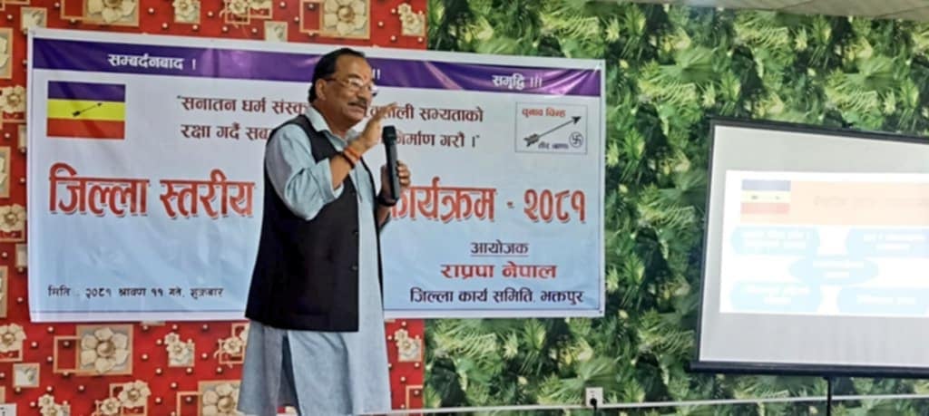 गणतन्त्र, धर्मनिरपेक्षता र संघीयताको विकल्प खोज्ने बेला भयो, अब ढिलो नगरौंः कमल थापा