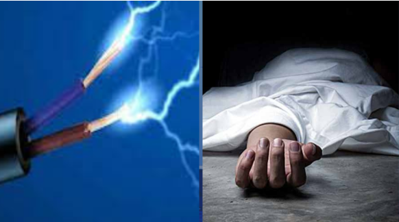 टोखामा करेन्ट लागेर १ जनाको मृत्यु