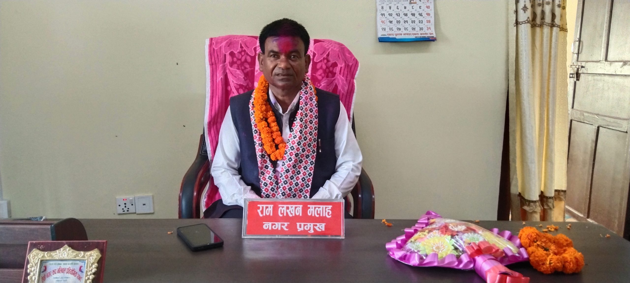 अख्तियारमा उजुरी परेपछि नगर प्रमुखले फिर्ता गरे पैसा