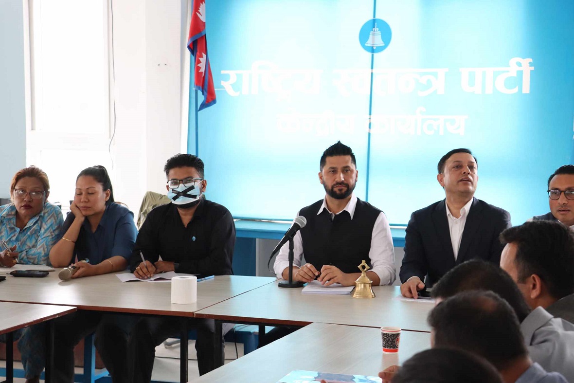 रास्वपा संसदीय दलको बैठक