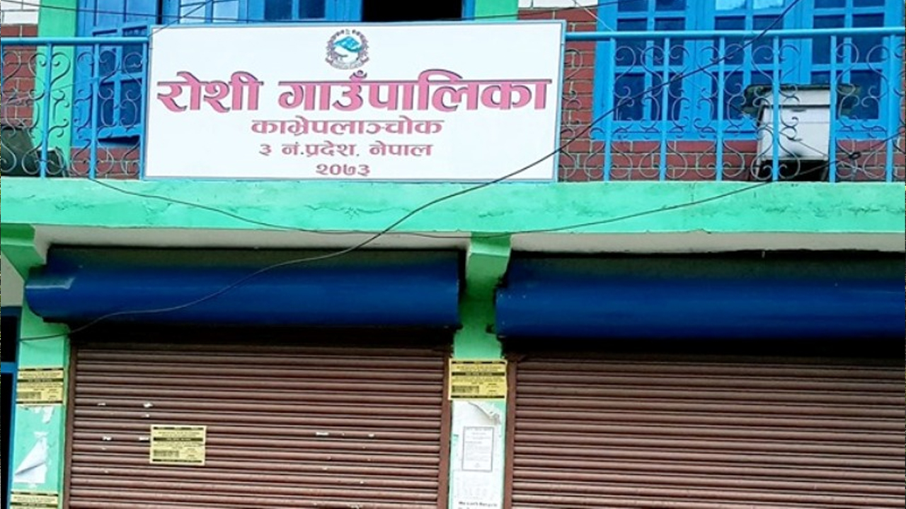 काभ्रेमा विपद् प्रतिकार्यका लागि जनशक्ति तयार