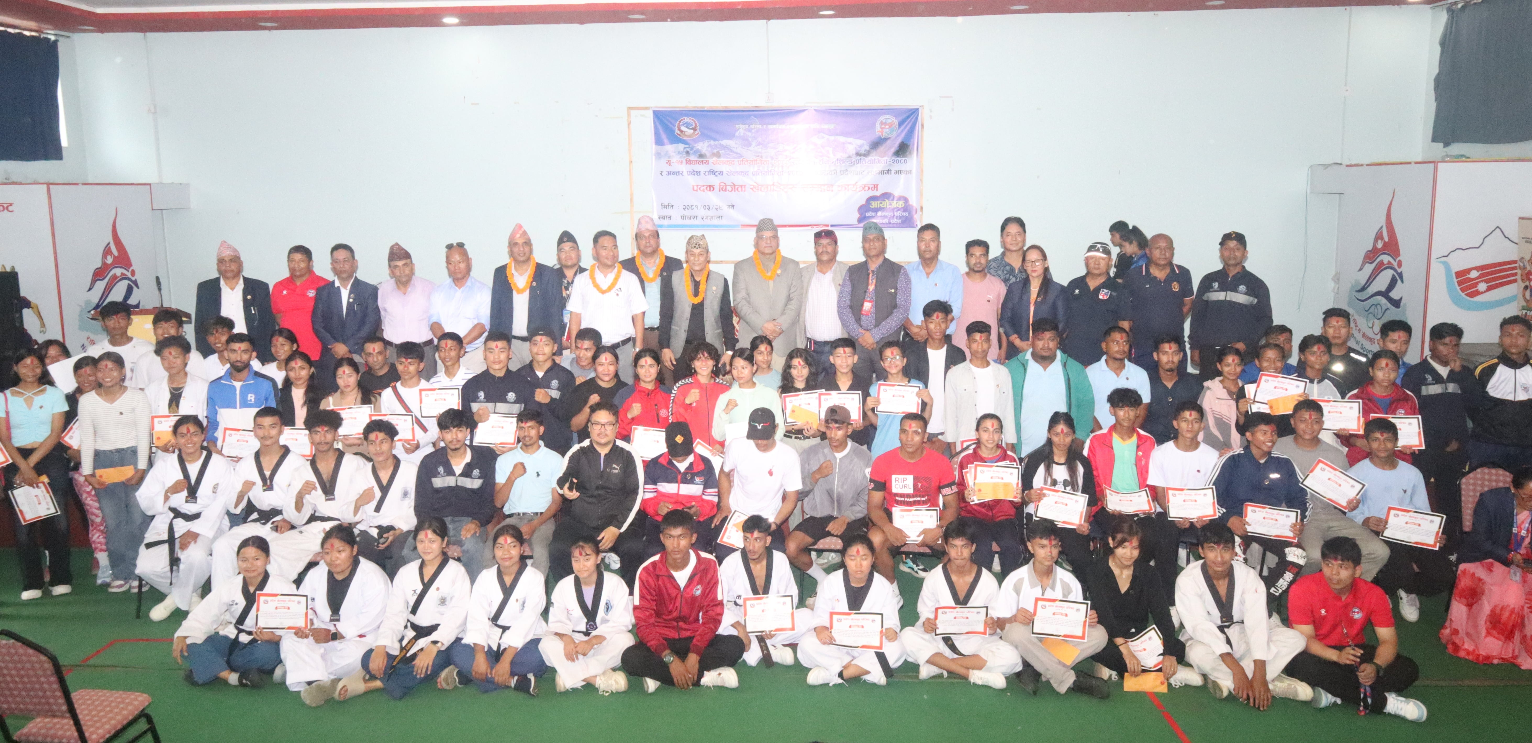 गण्डकी प्रदेशका एक सय ७८ खेलाडी पुरस्कृत