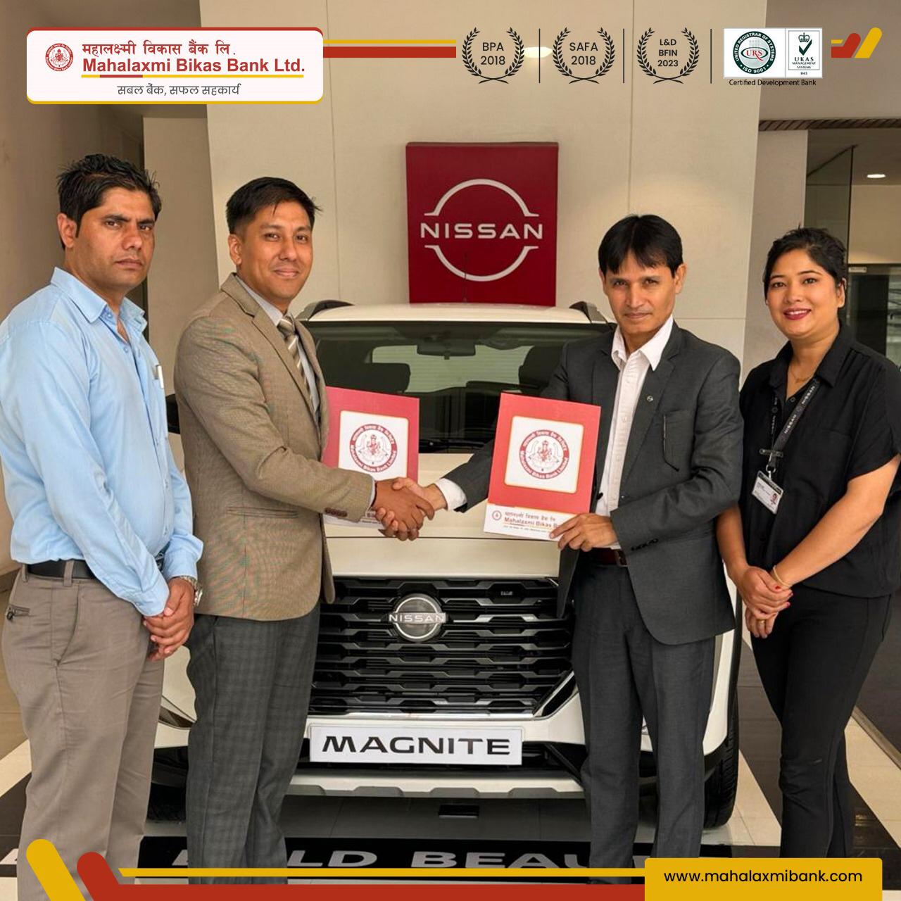 महालक्ष्मी विकास बैंक र पायोनियर मोटो कपबीच समझदारी पत्रमा हस्ताक्षर