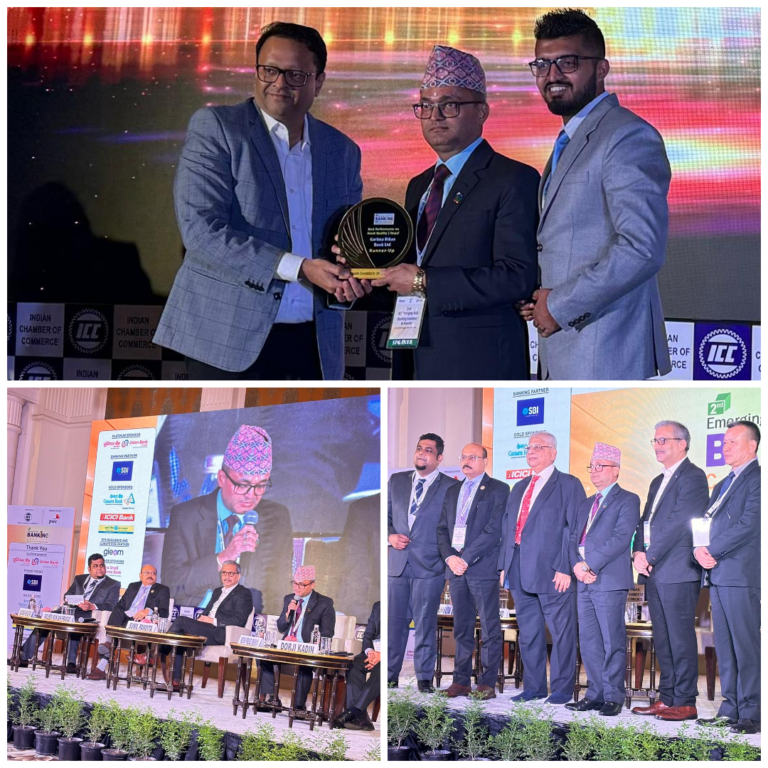 गरिमा विकास बैंक ‘द बेस्ट बैंक इन एसेस्ट्स क्वालिटी’ अवार्डबाट सम्मानित