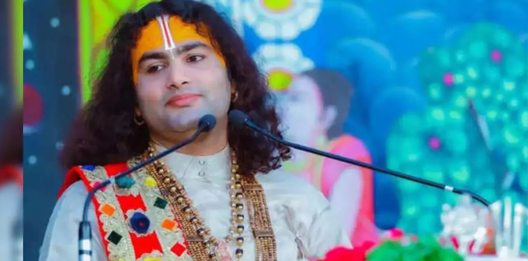 पशुपति कोटीहोम कथावाचक अनिरुद्धाचार्य महाराज सहभागी हुने