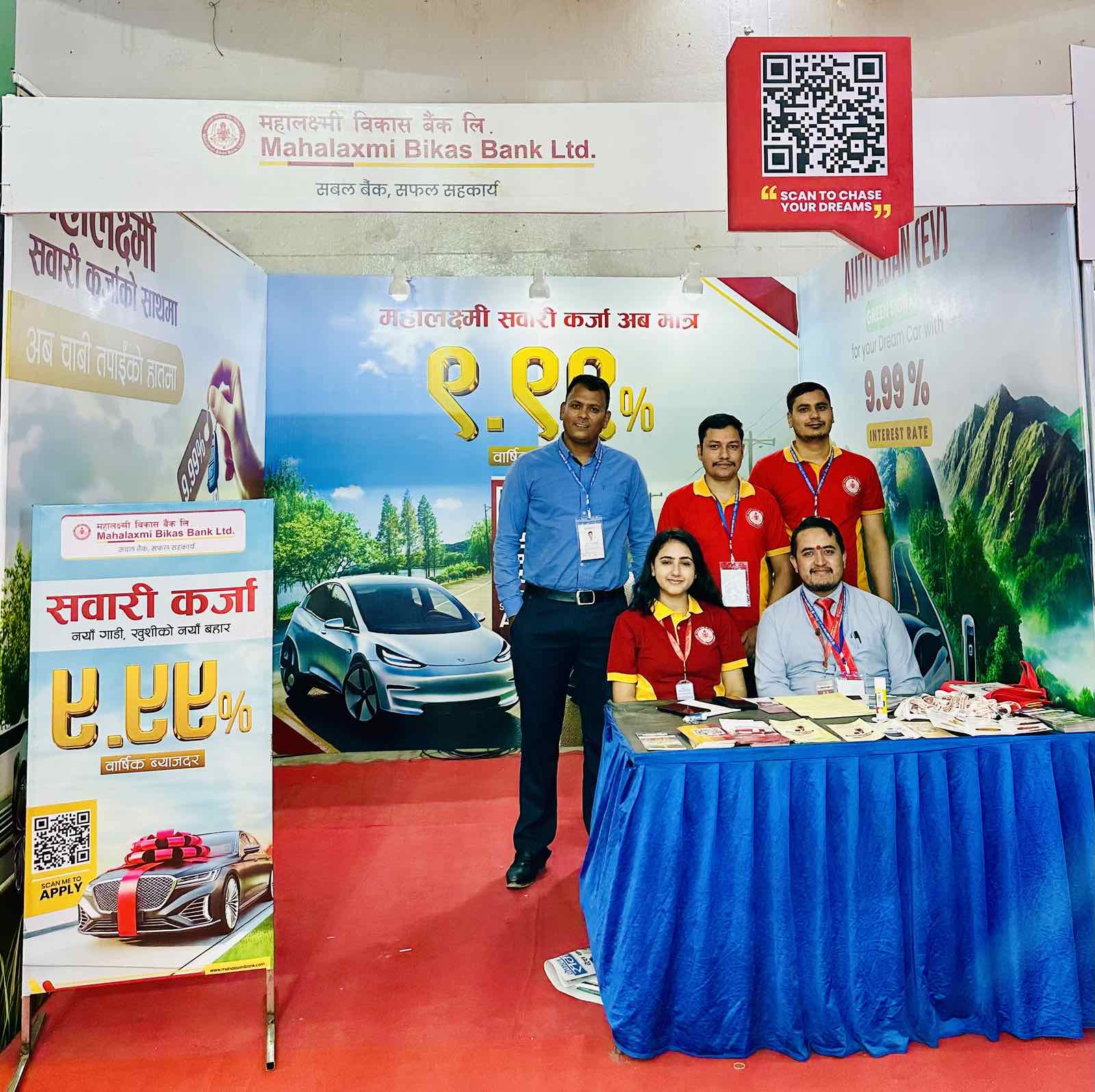 महालक्ष्मी विकास बैंक नाडा अटो शो २०२४ मा पनि