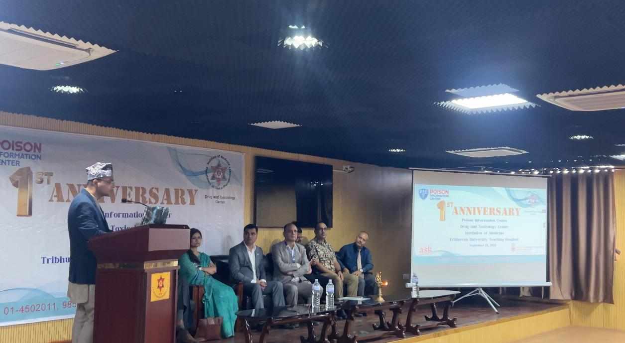 ‘पोइजन सूचना केन्द्र’ सरकारको प्राथमिकतामाः मन्त्री पौडेल