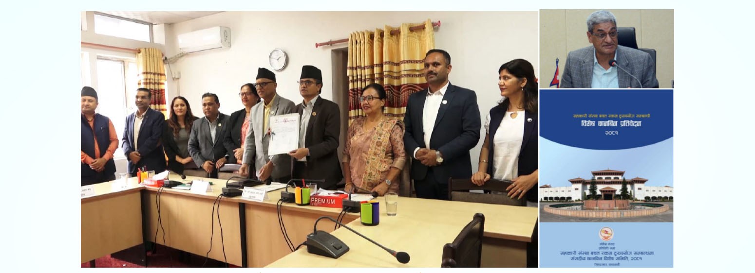 खुल्यो गोर्खा मिडियाको फाइल