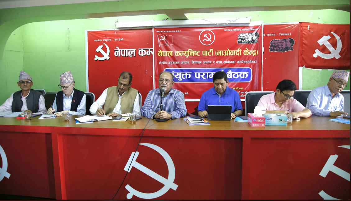 माओवादी नेताहरूको जिम्मेवारी बाँडफाँट तथा हेरफेर गरिँदै