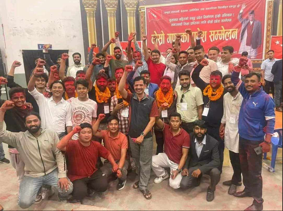 अनेरास्ववियु (क्रान्तिकारी)को गण्डकी अध्यक्षमा गुरुङ, यस्तो छ नवनिर्वाचित प्रदेश समिति