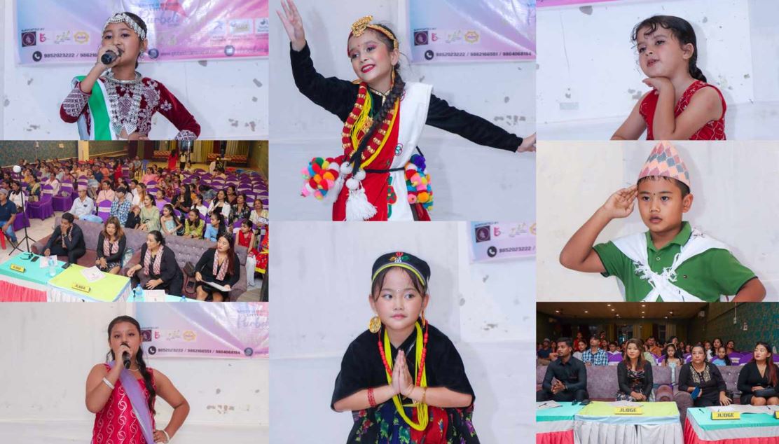 कात्तिक १४ गते फाइनल हुने ‘मिस्टर एण्ड मिस लिटिल पूर्बेली’को ट्यालेण्ट राउण्ड सम्पन्न