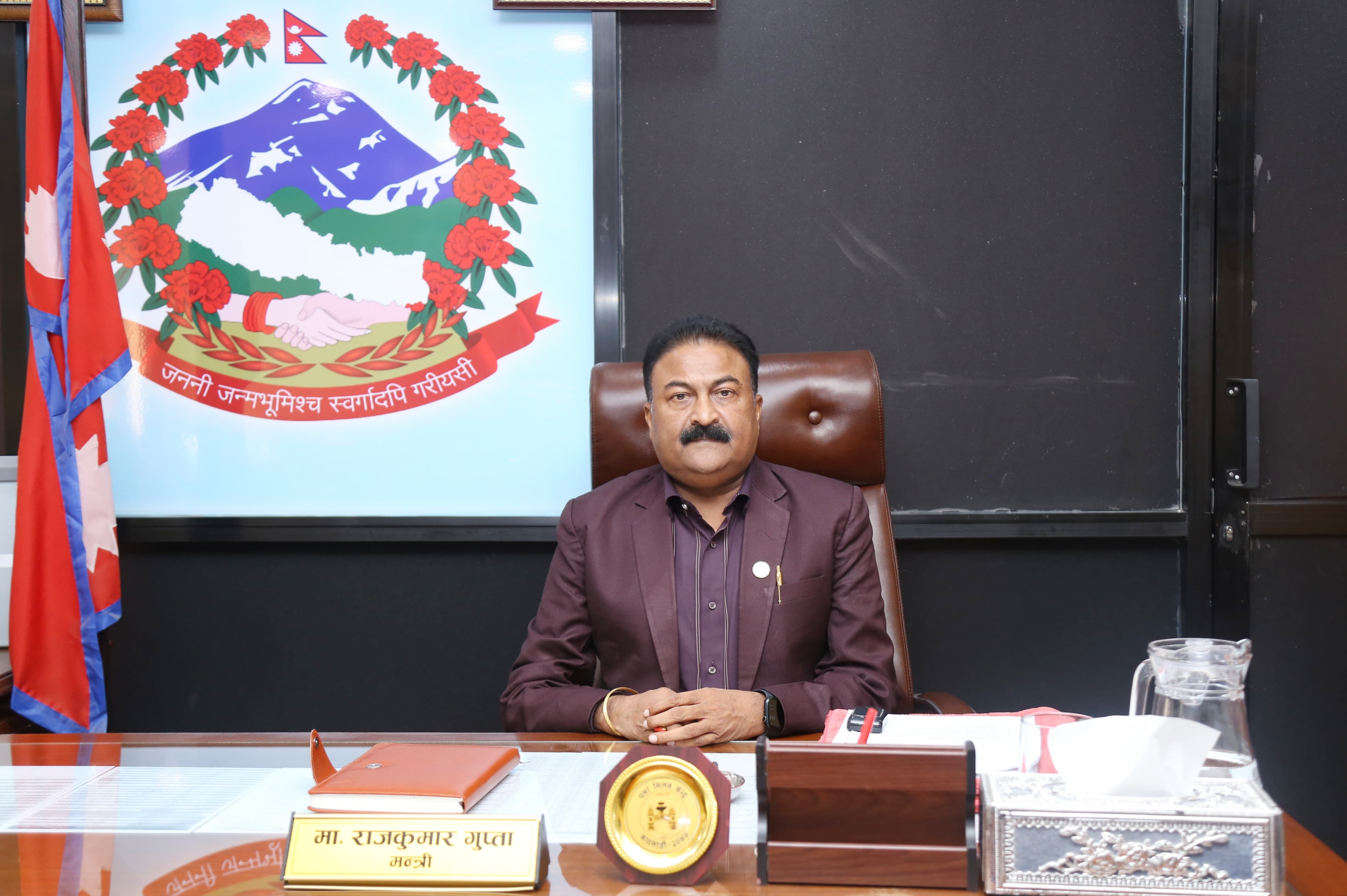 तराइ मधेश समृद्धि कार्यक्रमका लागि दरबन्दी स्वीकृत, तीनवटा कार्यालय खारेज