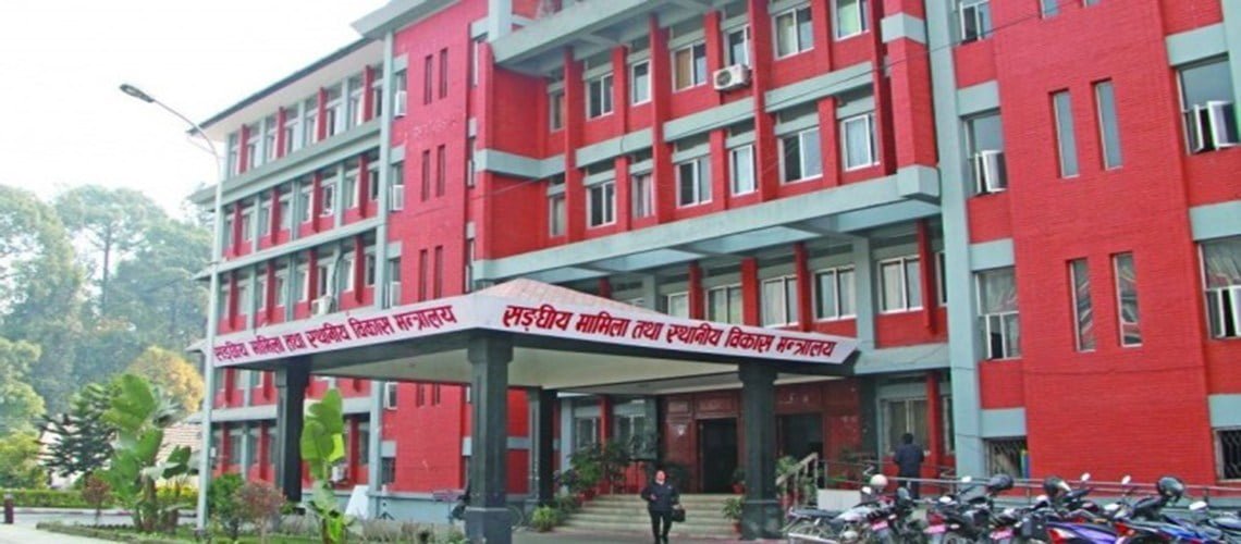 तोकिएको कार्यालयमा हाजिर नगर्ने कर्मचारीको सूची तयार पार्दै सामान्य प्रशासन मन्त्रालय