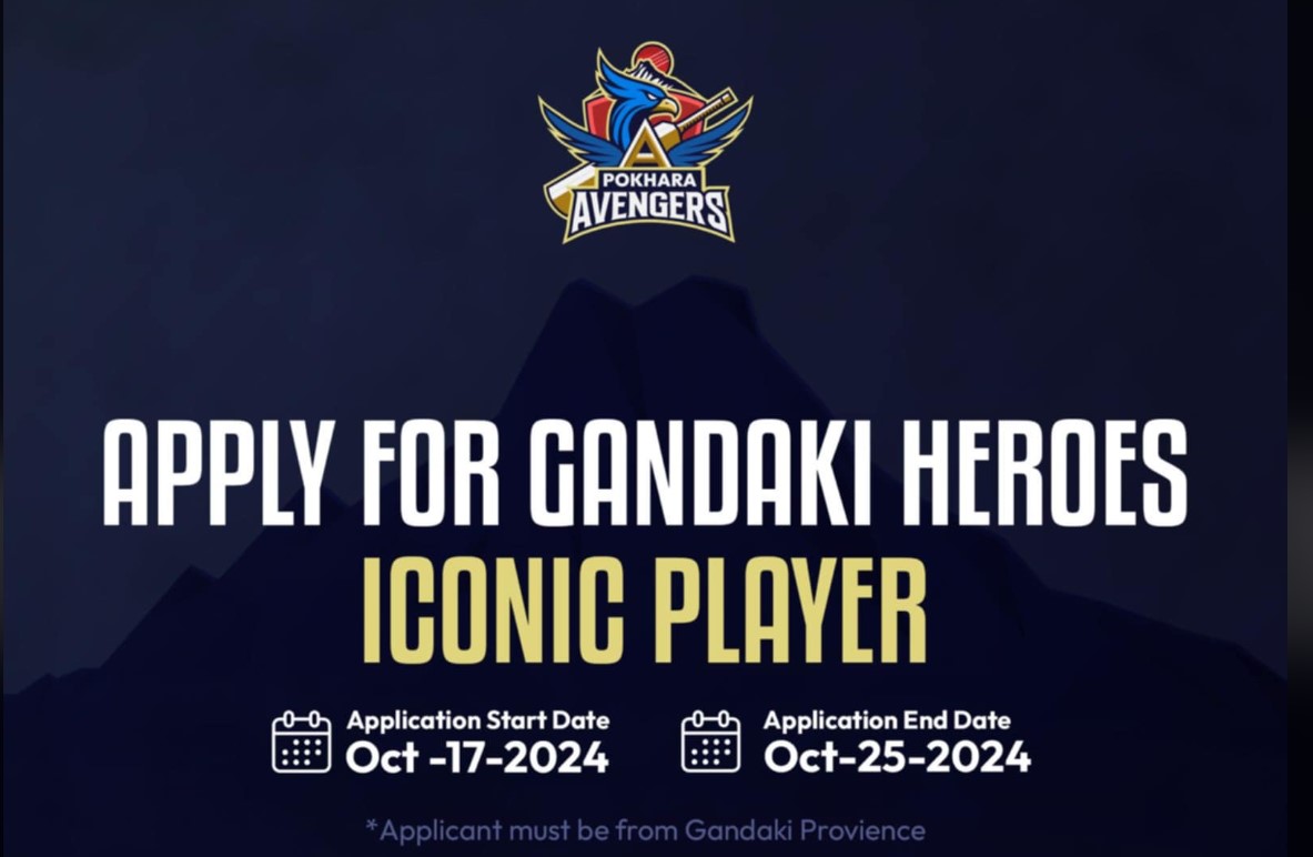 गण्डकी हिरोज बनेर एनपीएल खेल्ने मौका